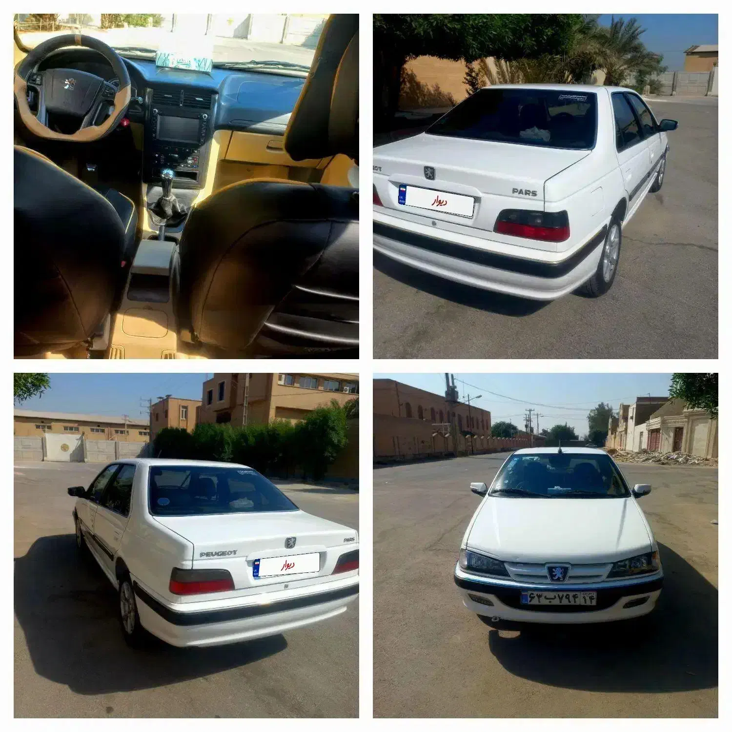 پژو پارس ELX|خودرو سواری و وانت|اهواز, شهرک توسعه نیشکر|دیوار