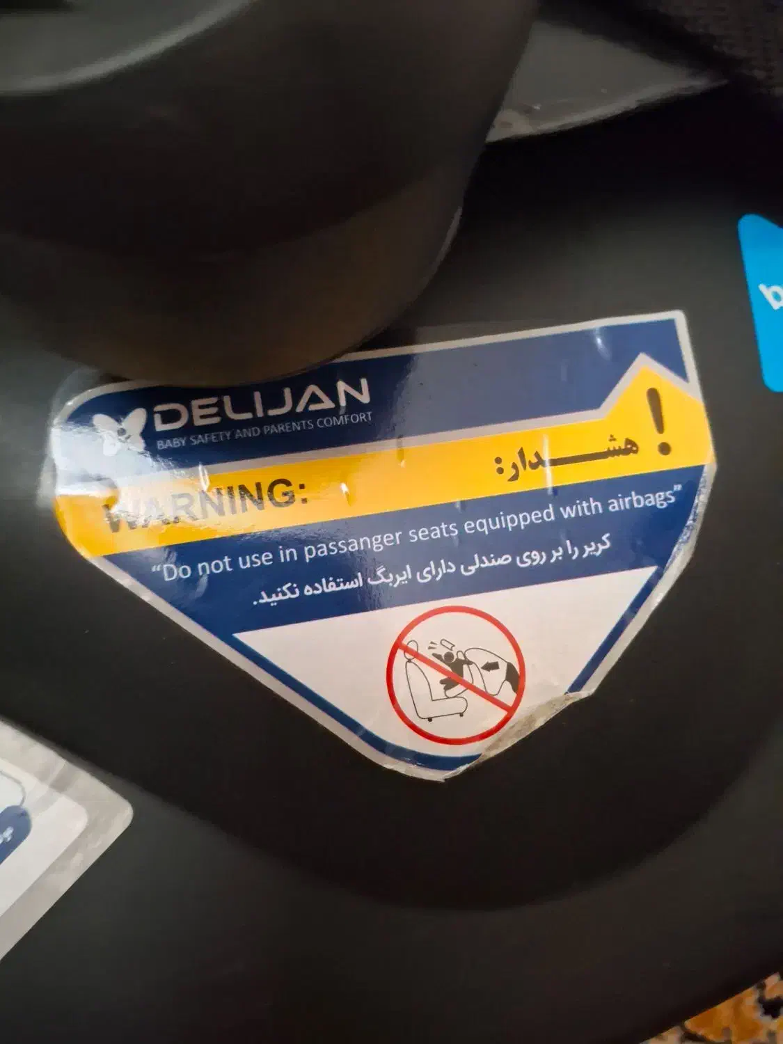 کریر ۳ کاره|کالسکه و لوازم جانبی|ماهدشت, |دیوار