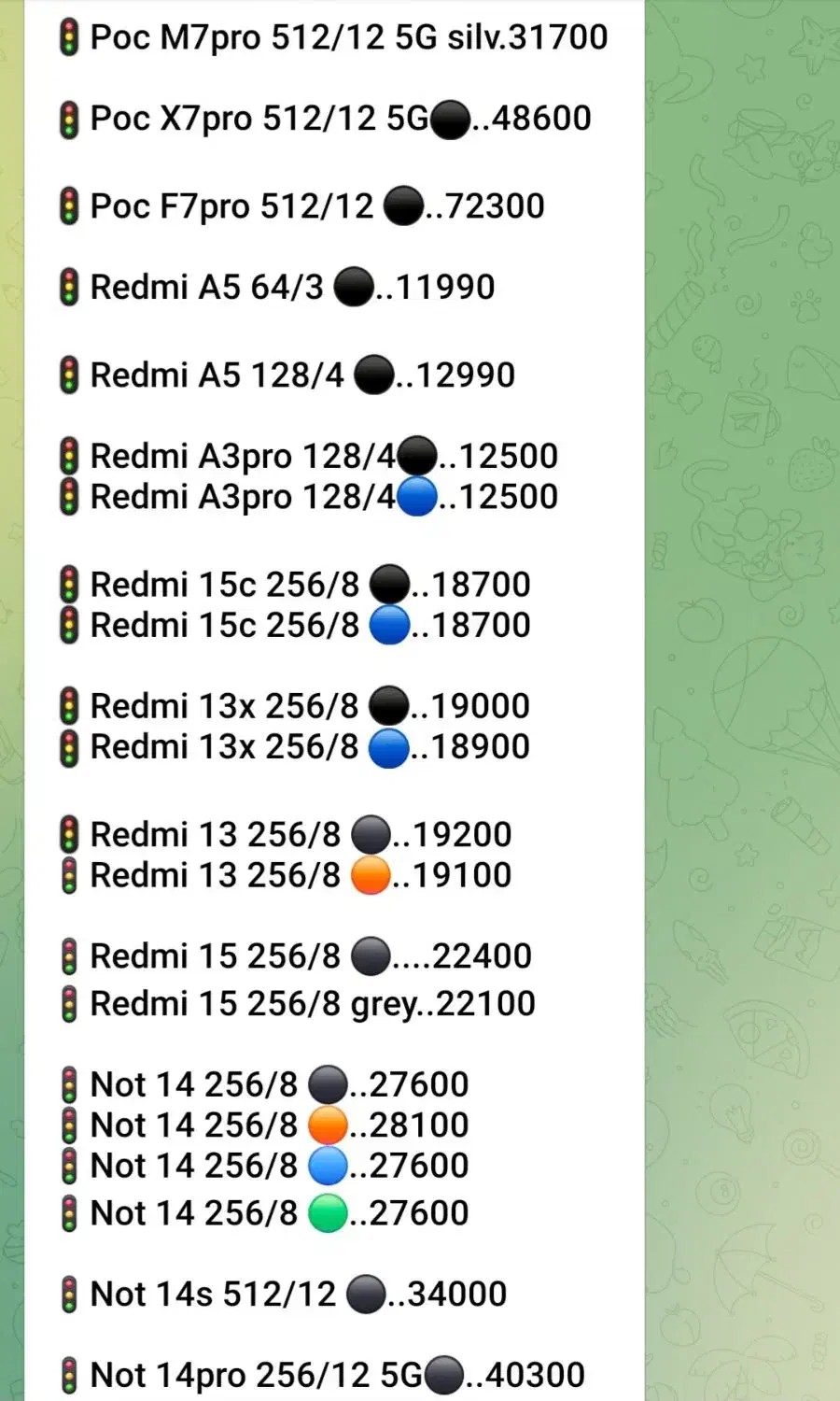 پخش جانان شروع قیمت ۹۹۰۰|موبایل|فردیس, فردیس|دیوار