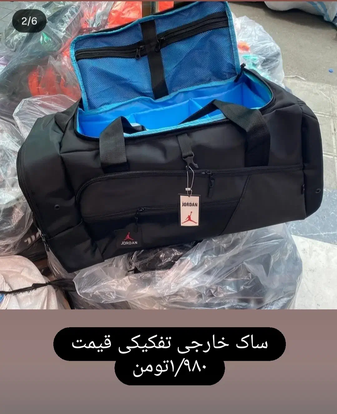 ساک باشگاهی جا کفشی دار ومعمولی|کیف، کفش، کمربند|ساوه, |دیوار