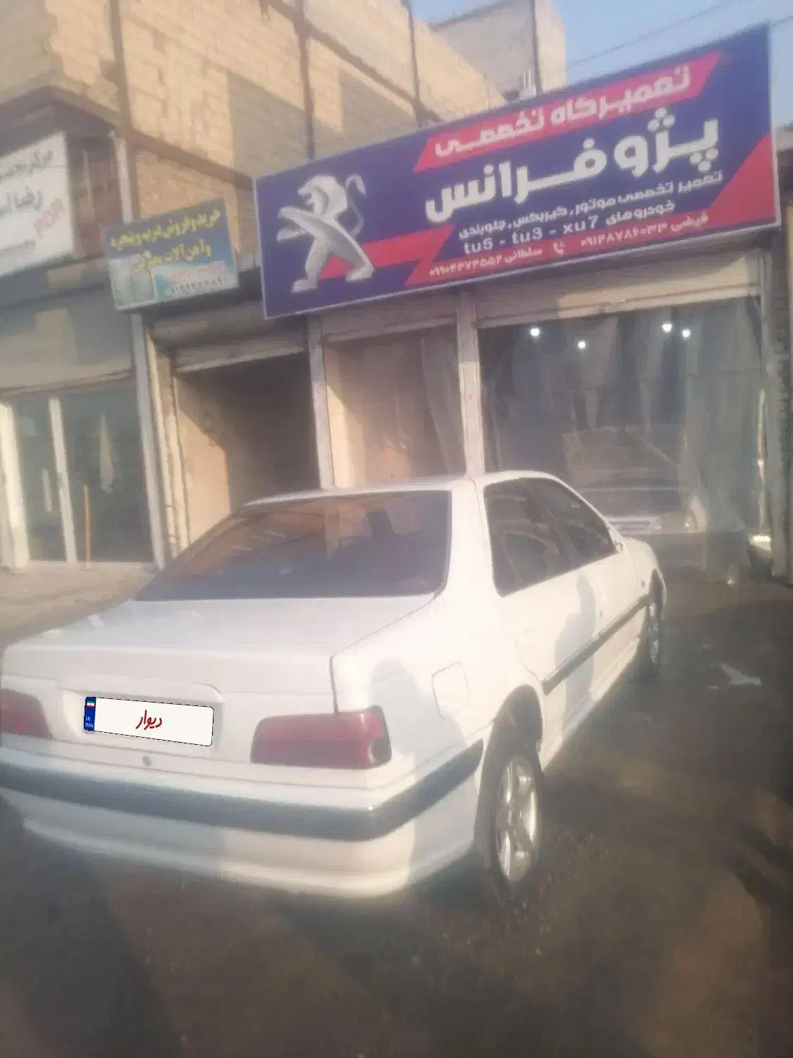 پرشیا 93 تمام رنگ|خودرو سواری و وانت|ارومیه, |دیوار