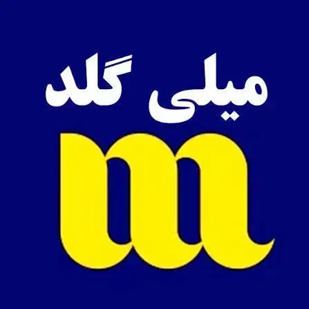 میلی 50تومن|کارت هدیه و تخفیف|رضویه, |دیوار