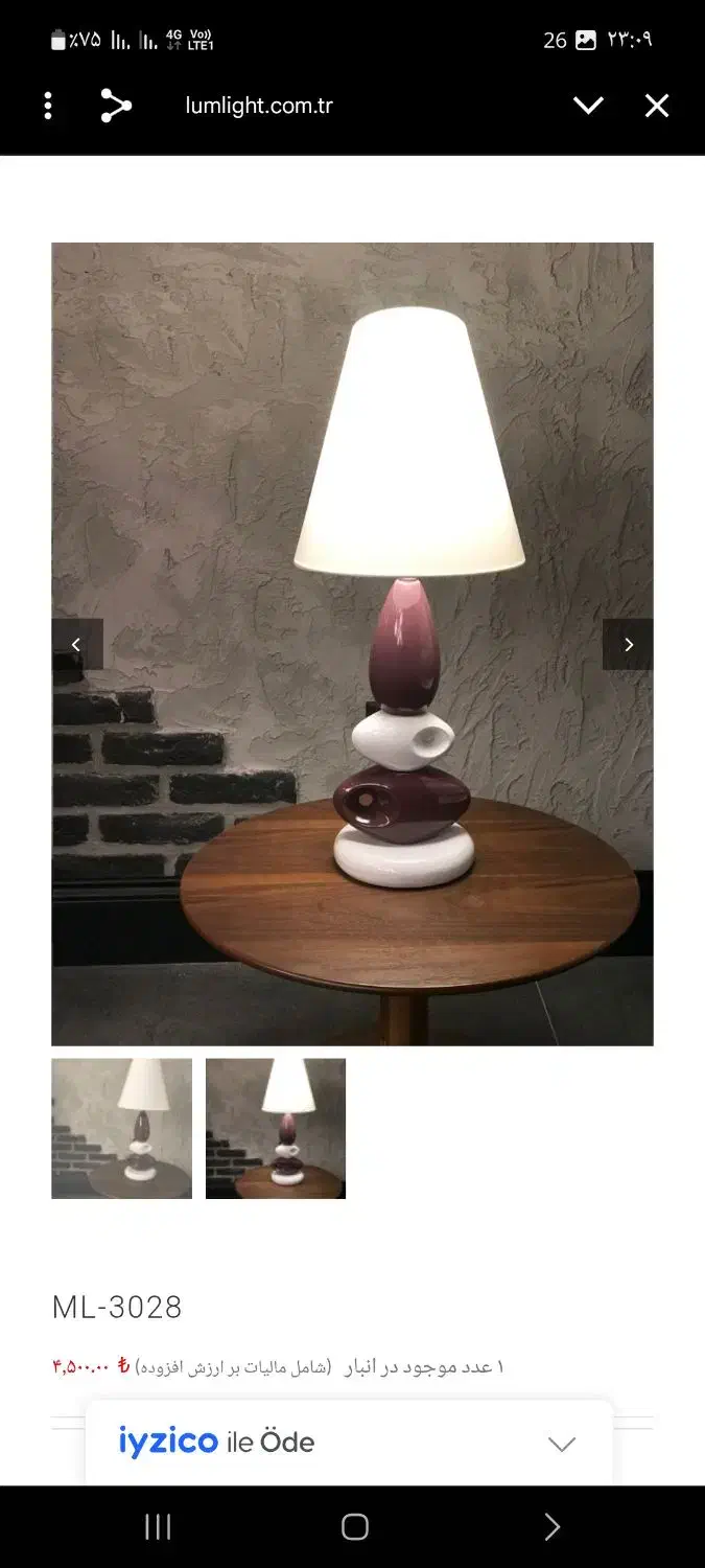 آواژور یا چراغ رومیزی سرامیکی|چراغ خواب و آباژور|مشهد, بهشت|دیوار