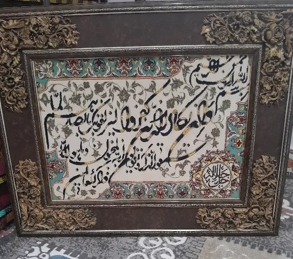 تابلو|تابلو فرش|نهاوند, |دیوار