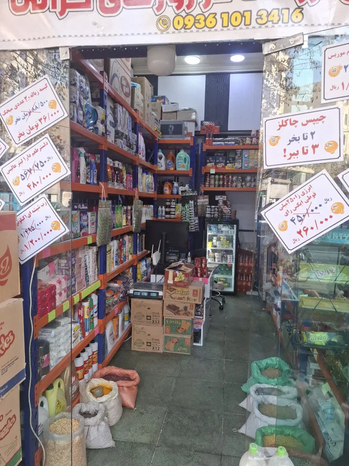 اجاره مغازه ۱۸ متری|اجارهٔ مغازه و غرفه|تهران, مینای جنوبی|دیوار