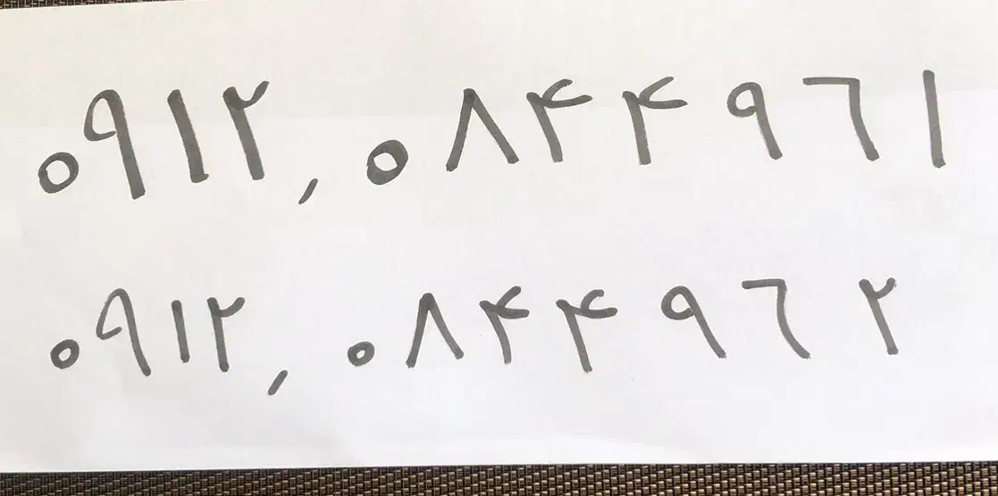 سیم کارت ۹۱۲|سیم‌کارت|تهران, حکمت|دیوار