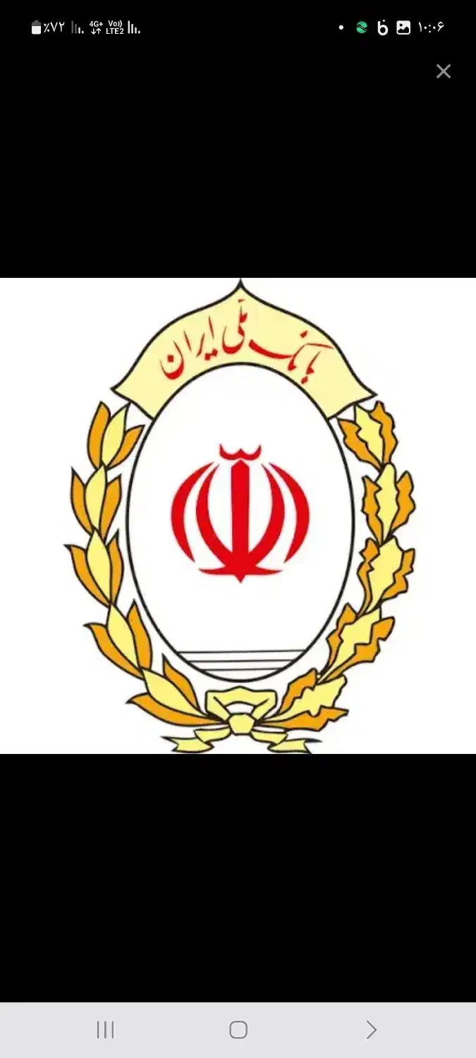 وام مهربانی ۴ درصد|کارت هدیه و تخفیف|ایرانشهر, |دیوار