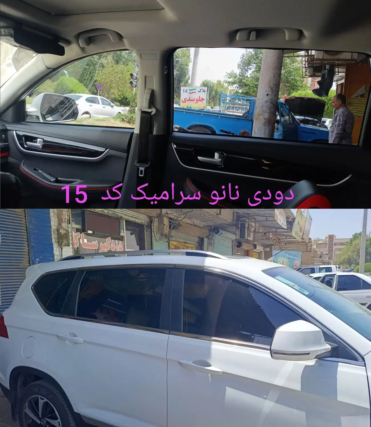 دودی و انواع برچسب|خدمات موتور و ماشین|اهواز, زیتون کارگری|دیوار