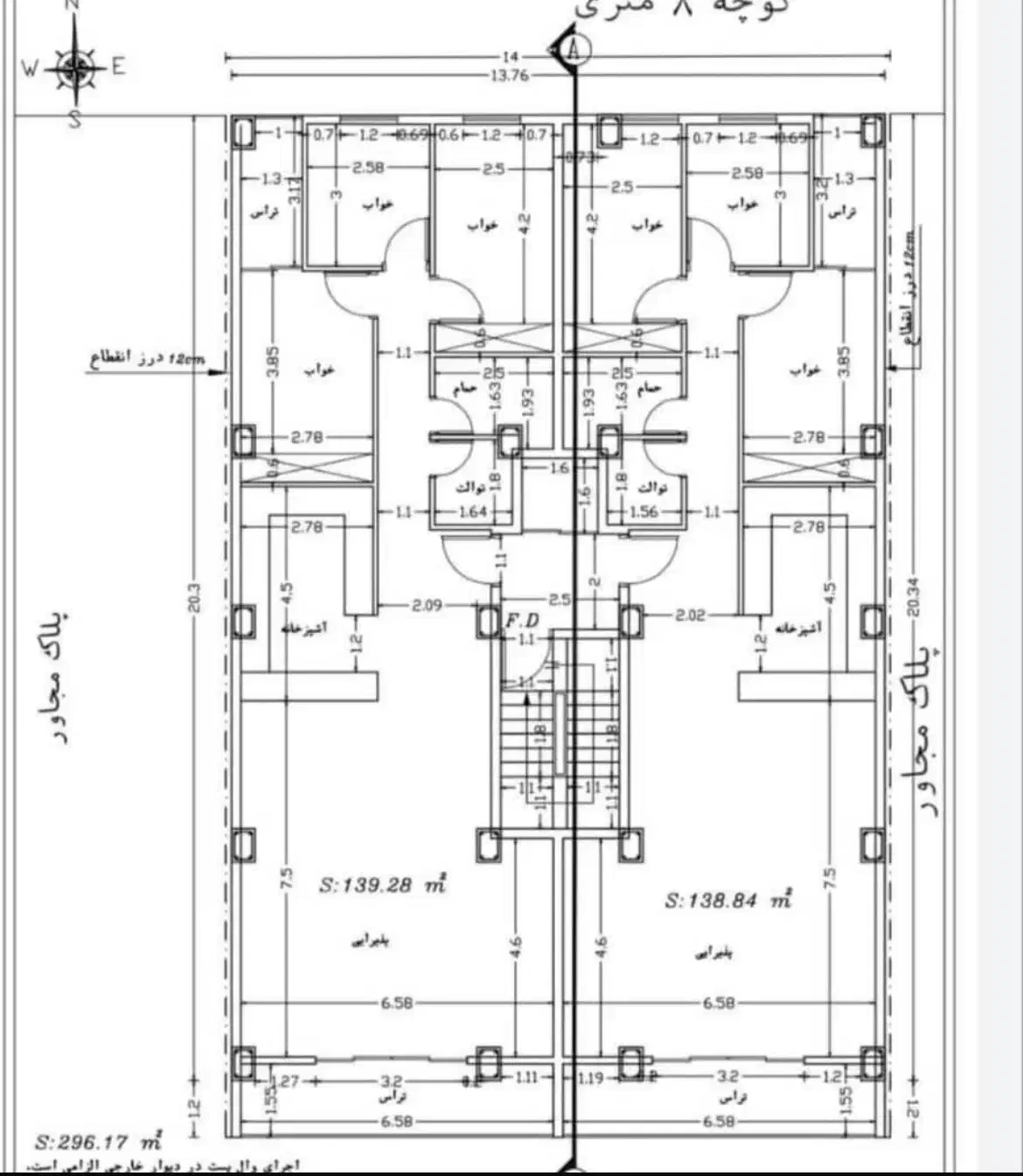 فروش واحد ۱۵۰ متری ۳ خواب|فروش آپارتمان|رشت, انصاری|دیوار