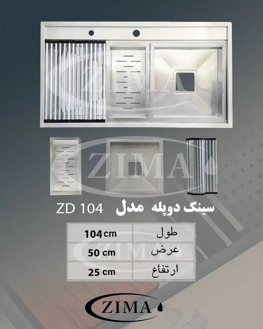 سینک ظرفشویی باکسی(خرید مستقیم از تولید کننده)|مصالح و تجهیزات ساختمان|تهران, تهرانسر شمالی|دیوار