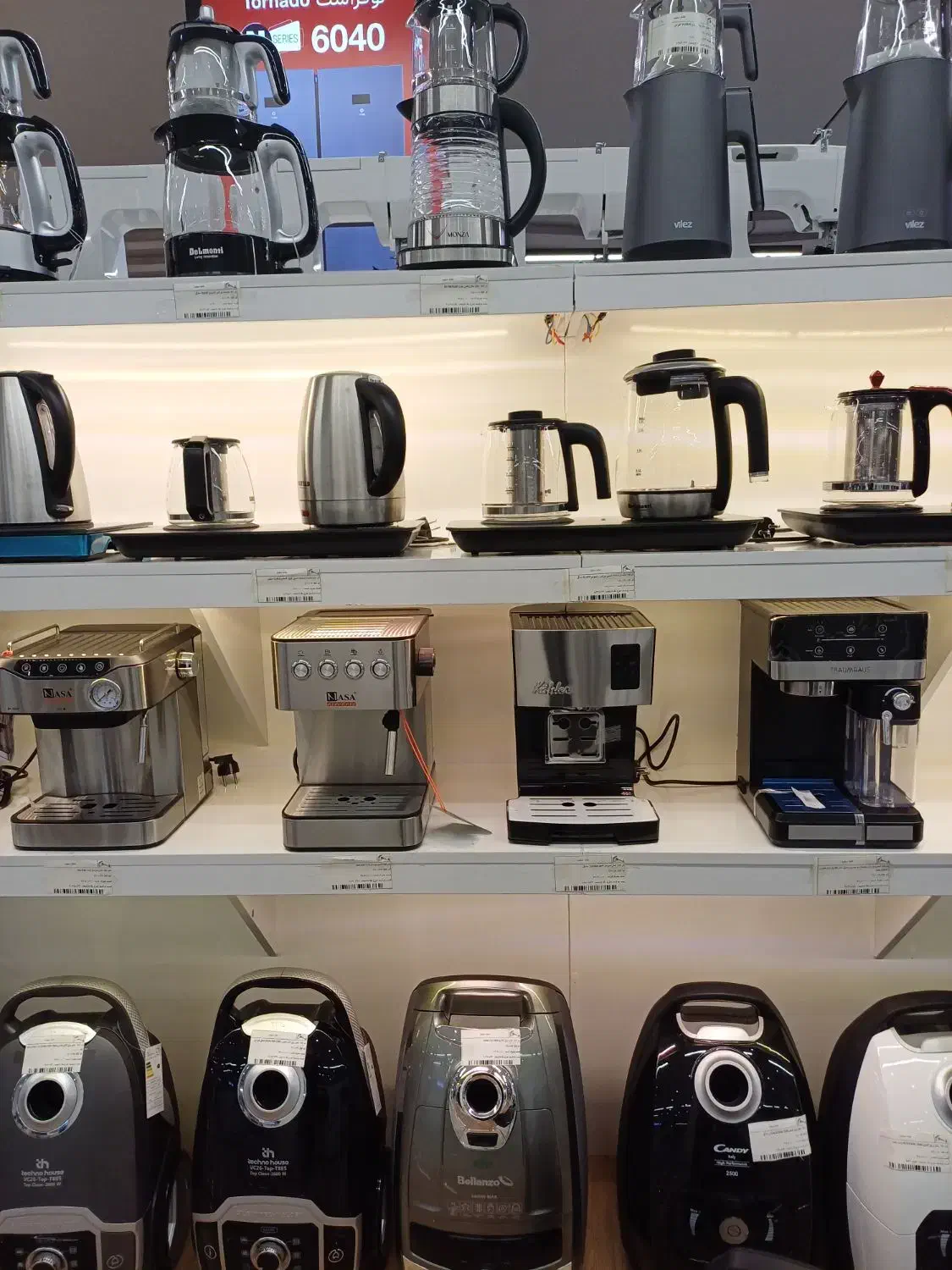 تخفیفات بلک فرایدی|سایر لوازم برقی|یزد, |دیوار