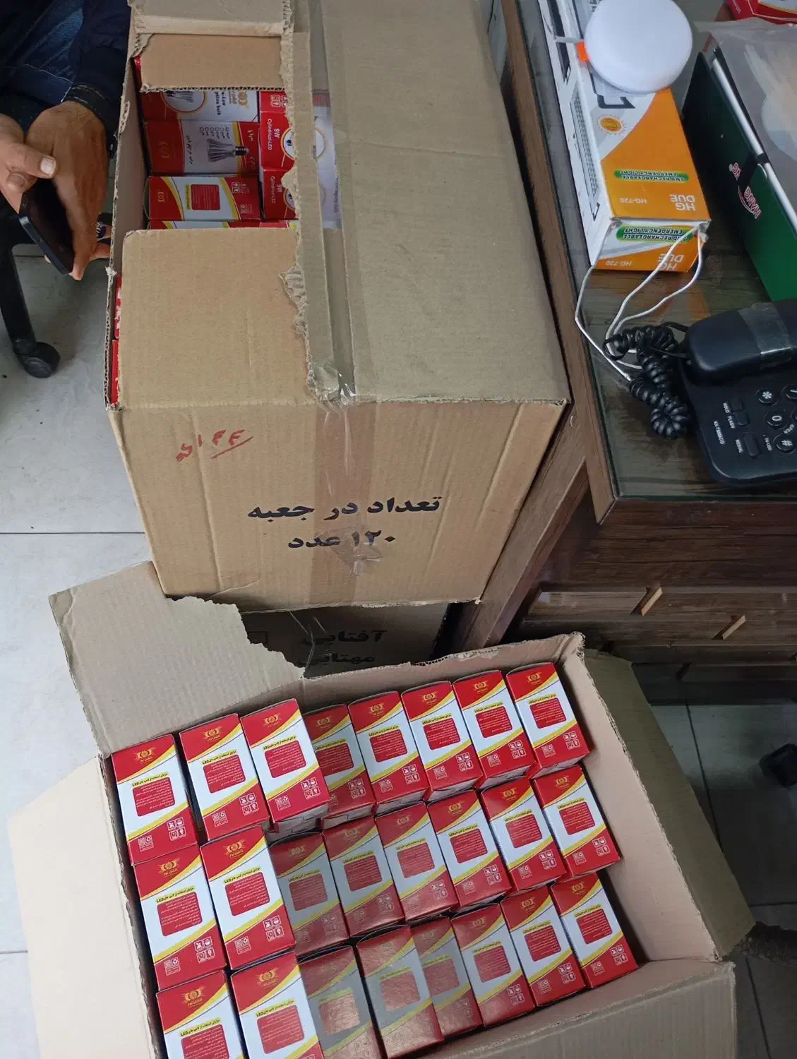 لامپ ۹ وات اقتصادی فروش فوق العاده|لامپ و چراغ|رشت, یخسازی|دیوار