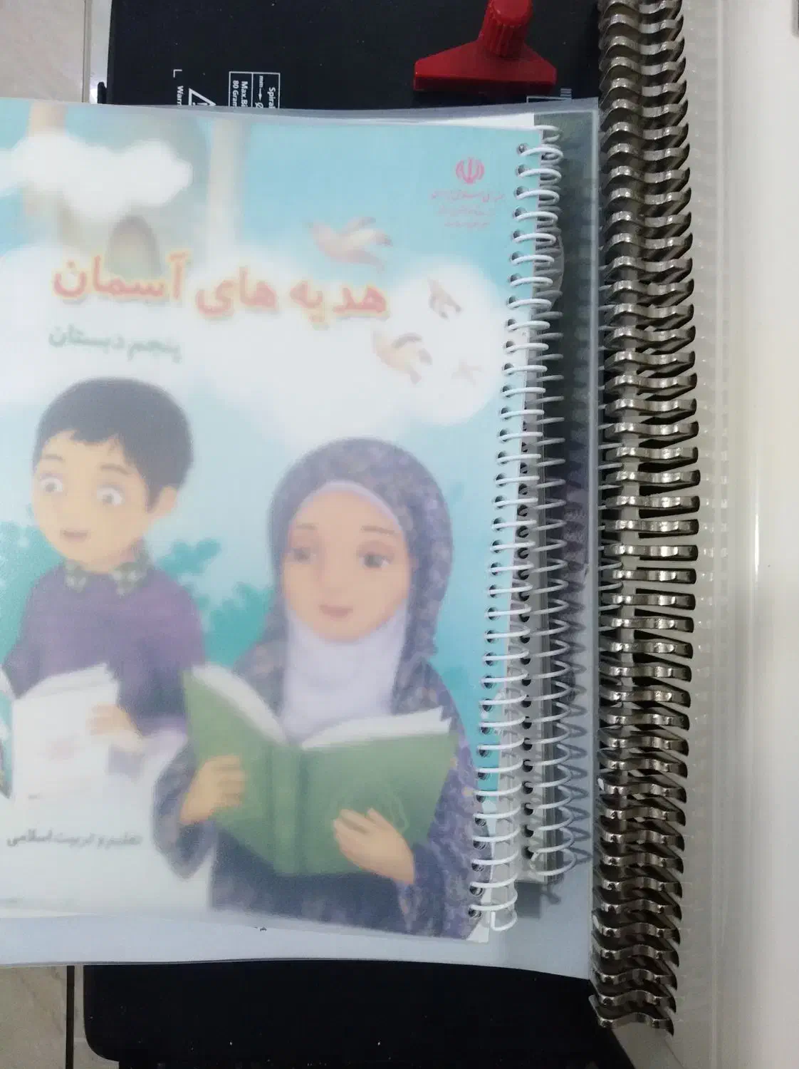 فروش کتاب مدارس|لوازم التحریر|اهواز, کیانشهر|دیوار
