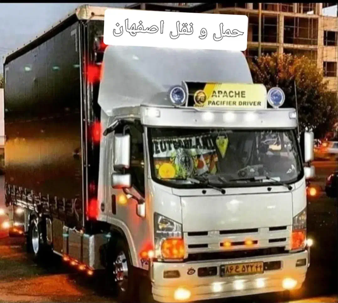 حمل اثاثیه منزل تضمینی و تخصصی( مدرن بار )|خدمات حمل و نقل|چادگان, |دیوار