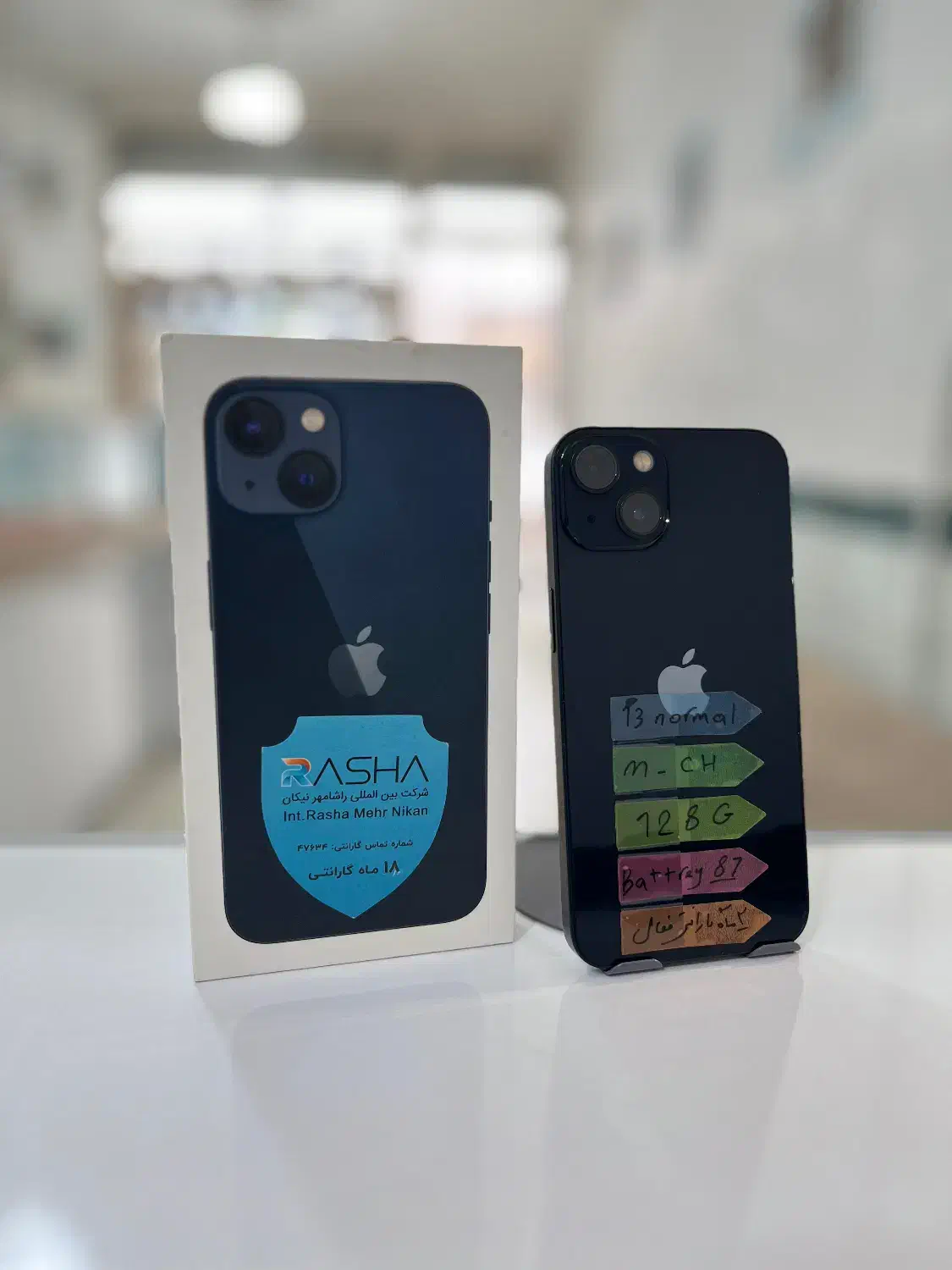 Iphone13|موبایل|ارومیه, |دیوار