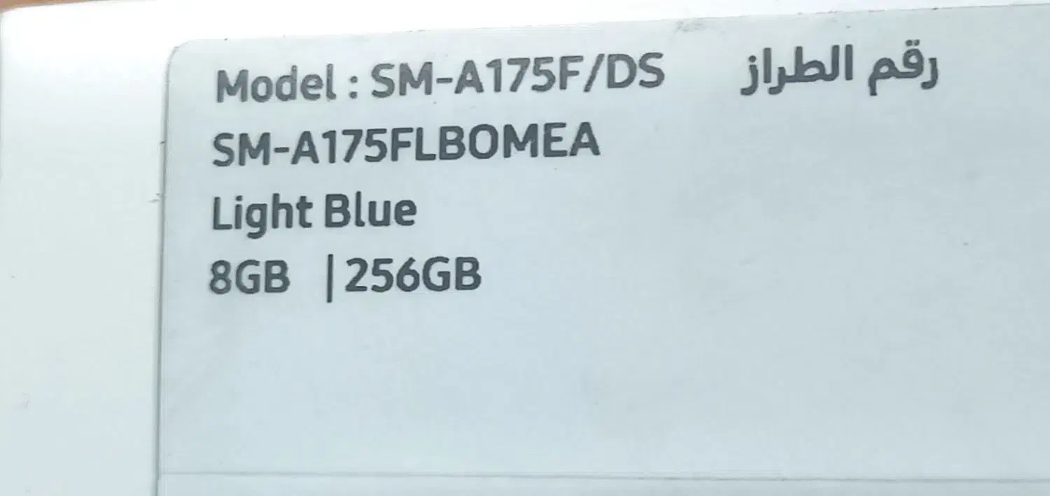 گوشی سامسونگ A17|موبایل|عباسآباد, |دیوار