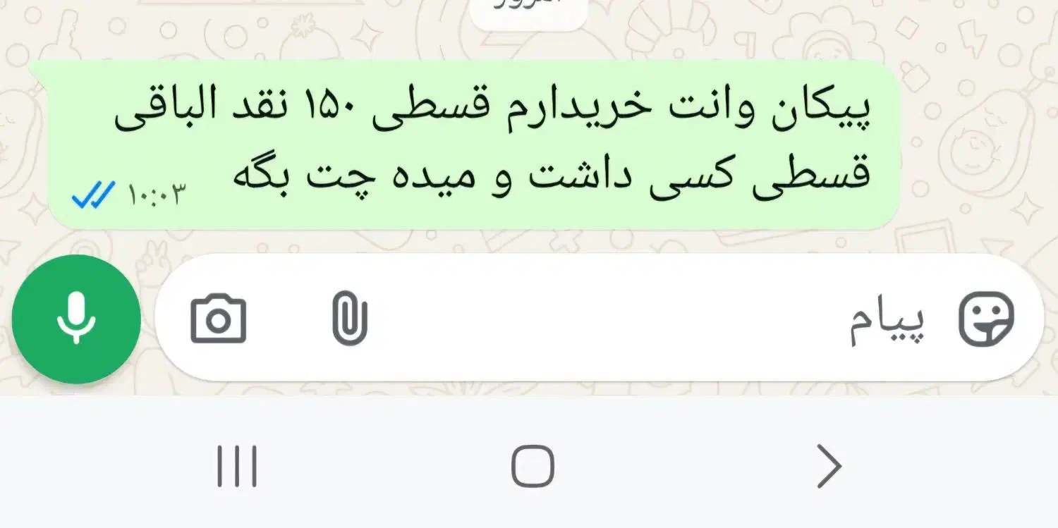 پیکان وانت قسطی|خودرو سواری و وانت|سراوان, |دیوار