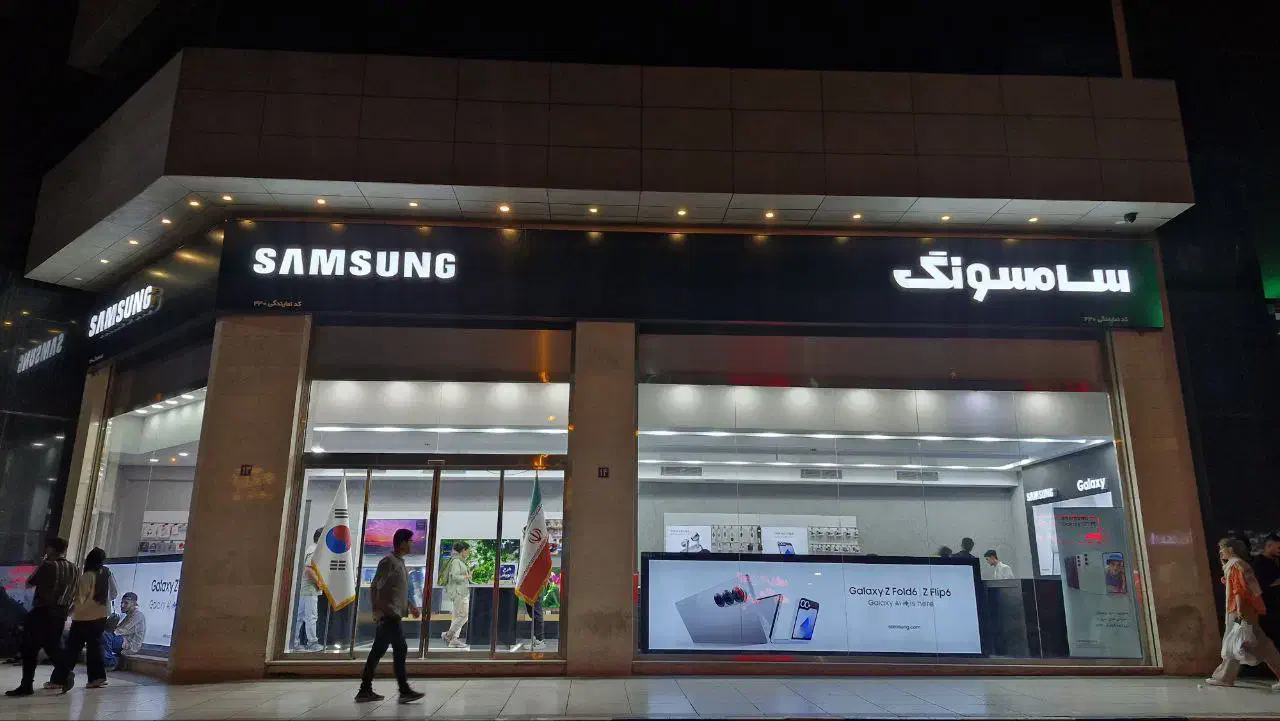 استخدام فروشنده پارهوقت و تمام وقت سامسونگ|استخدام بازاریابی و فروش|تهران, پونک|دیوار