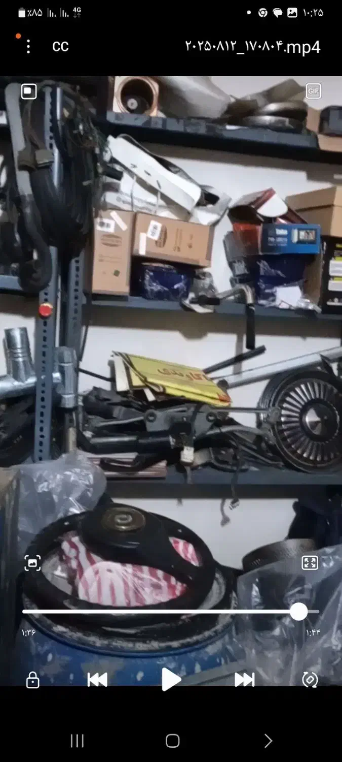 لوازم پیکان و متفرقه|قطعات یدکی و لوازم جانبی|تهران, کوثر|دیوار