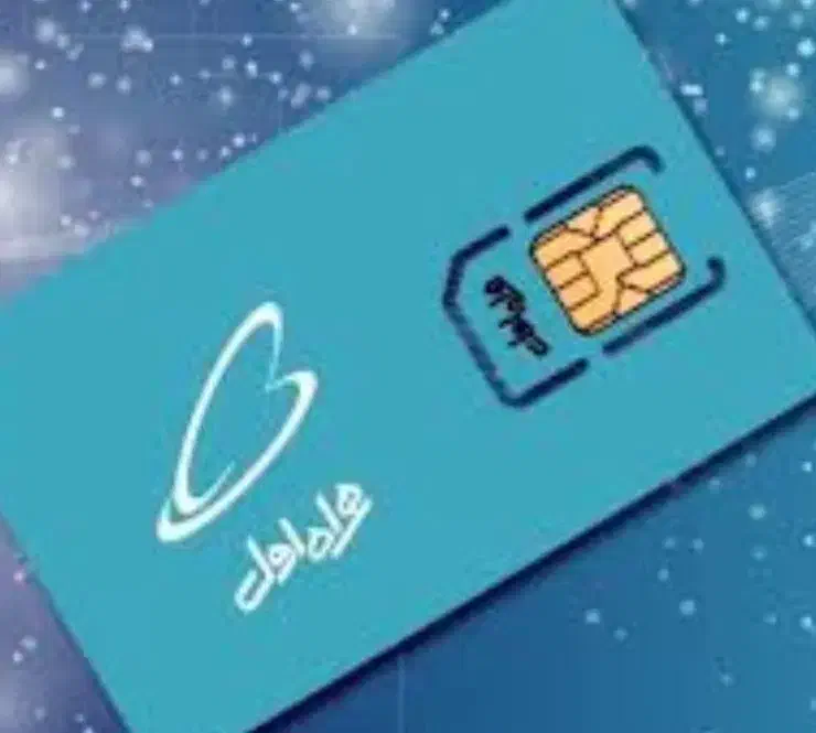 سیم کارت۰۹۱۸|سیمکارت|ملایر, |دیوار