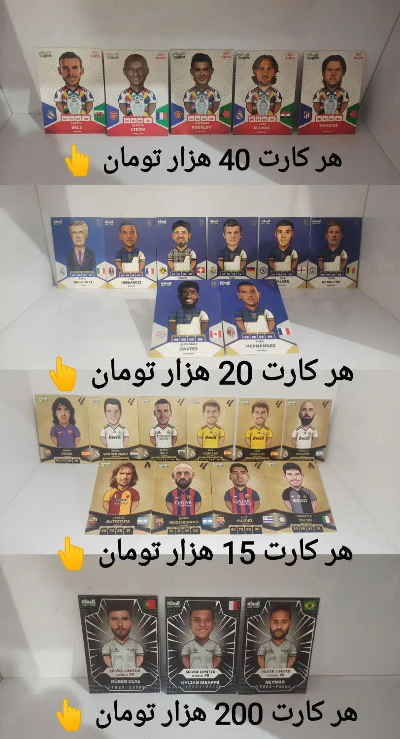 کیمدی|اسباب‌‌بازی|شیراز, شهرک فرهنگیان|دیوار