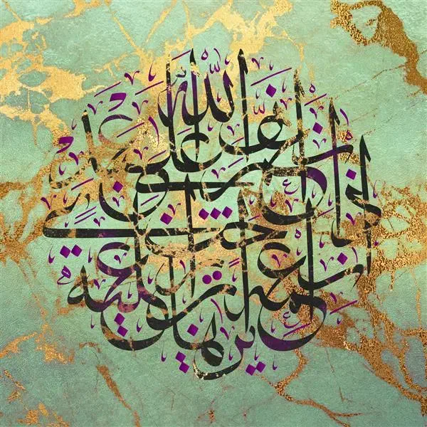 دعا  سرکتاب|کتاب و مجله مذهبی|میبد, |دیوار