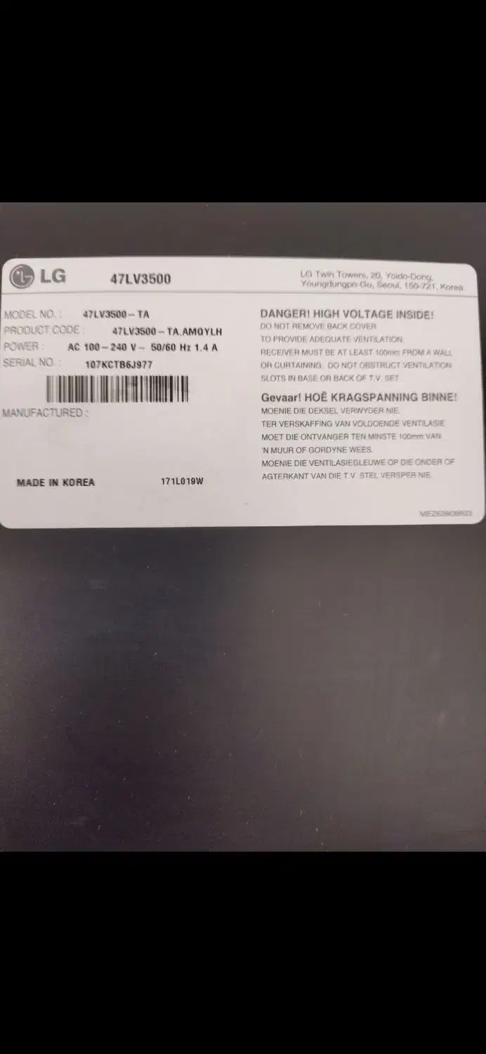 تلویزیون ال ای دی الجی ۴۷ دیجتال فعال اصل کره|تلویزیون و پروژکتور|سارال, |دیوار