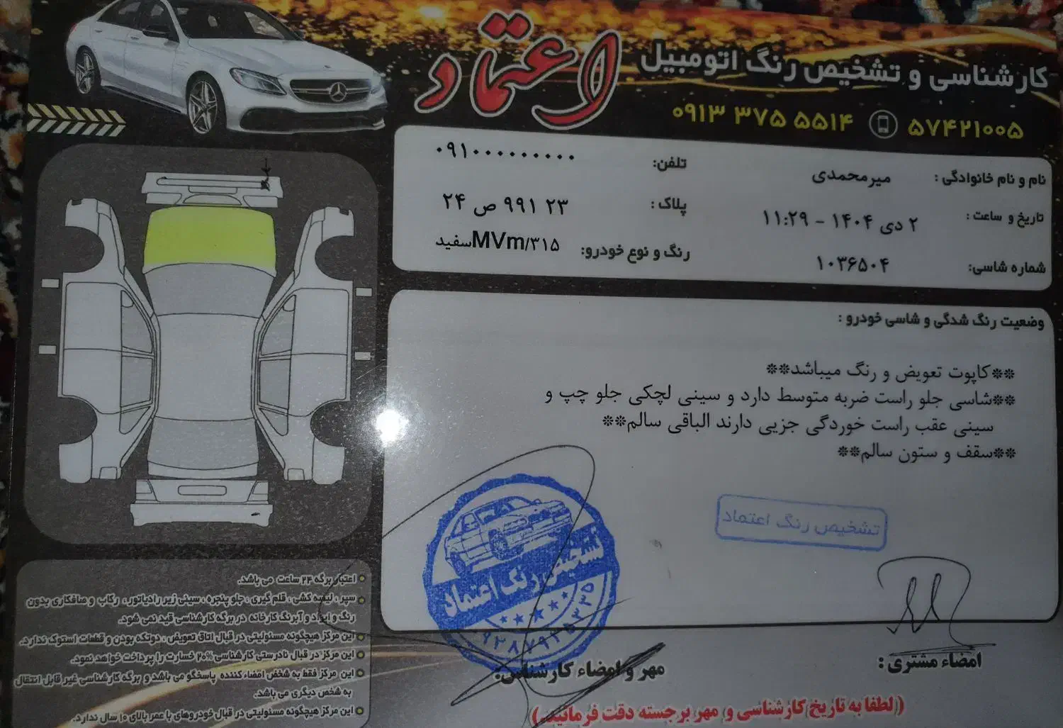 mvm315new|خودرو سواری و وانت|گلپایگان, |دیوار