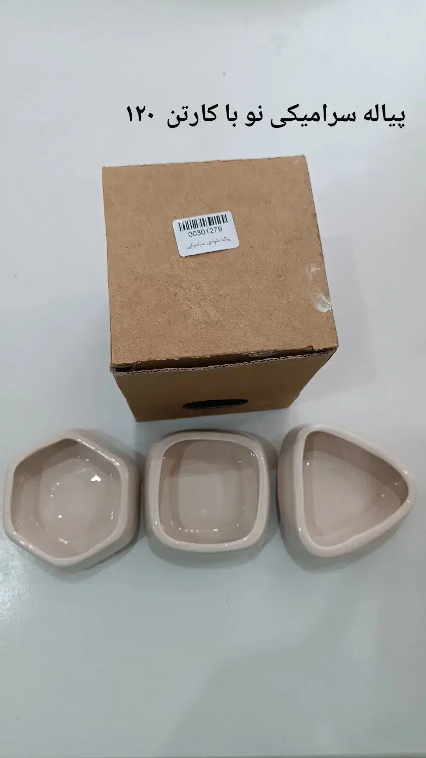 ظروف نو و درحدنو|حراج|گرگان, |دیوار