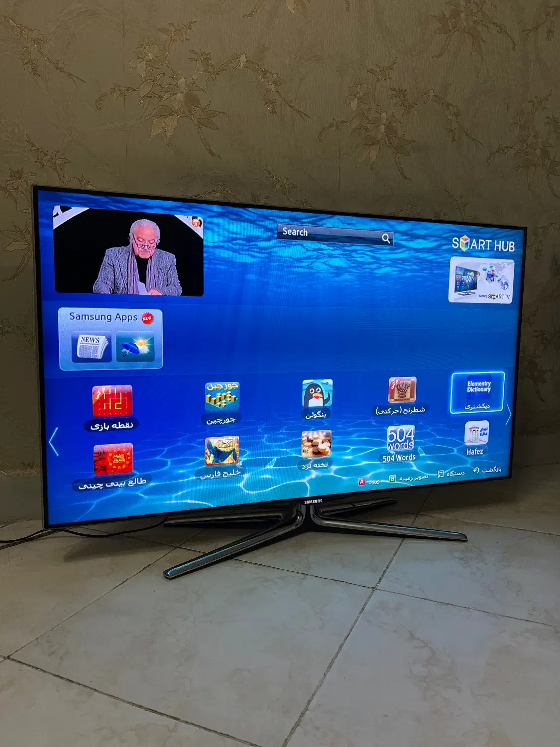 ال ای دی سایز 46 سامسونگ هوشمند اصل کره|تلویزیون و پروژکتور|تهران, نیروی هوایی (پیروزی)|دیوار