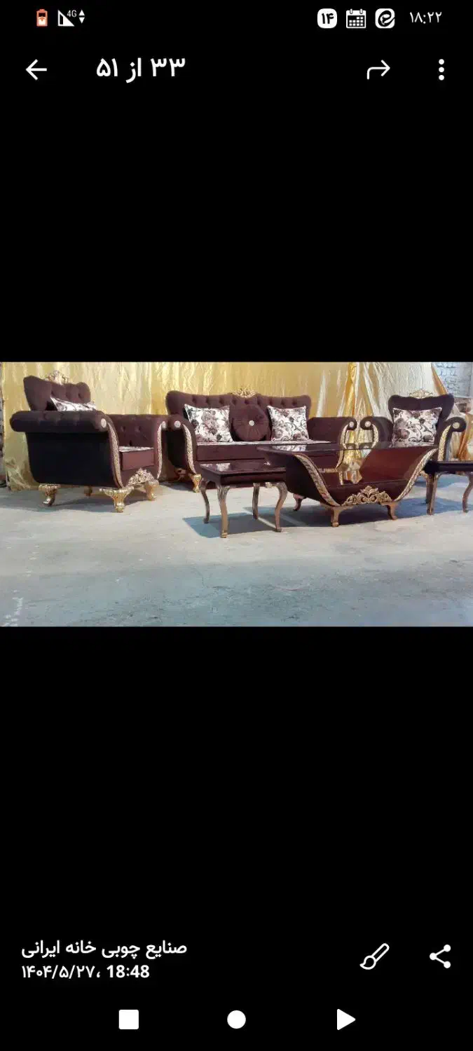 تعمیرات مبل|خدمات پیشه و مهارت|نظرآباد, شهرک سید جمال الدین|دیوار