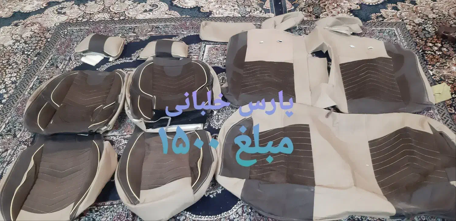 روکش صندلی و روداشتبوردی|قطعات یدکی و لوازم جانبی|تربت جام, شهید نصرالهی|دیوار