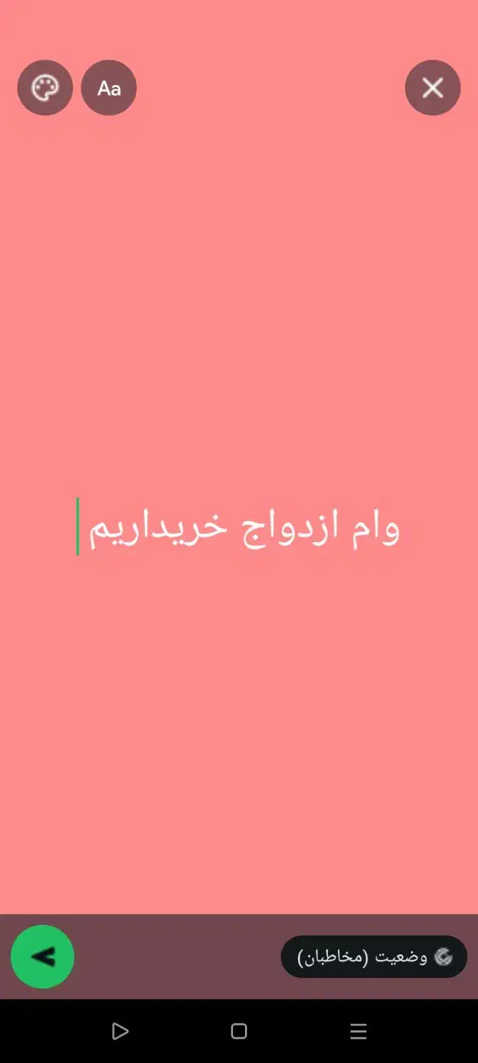 وام ازدواج خریدارم|خدمات مالی، حسابداری، بیمه|سراوان, |دیوار