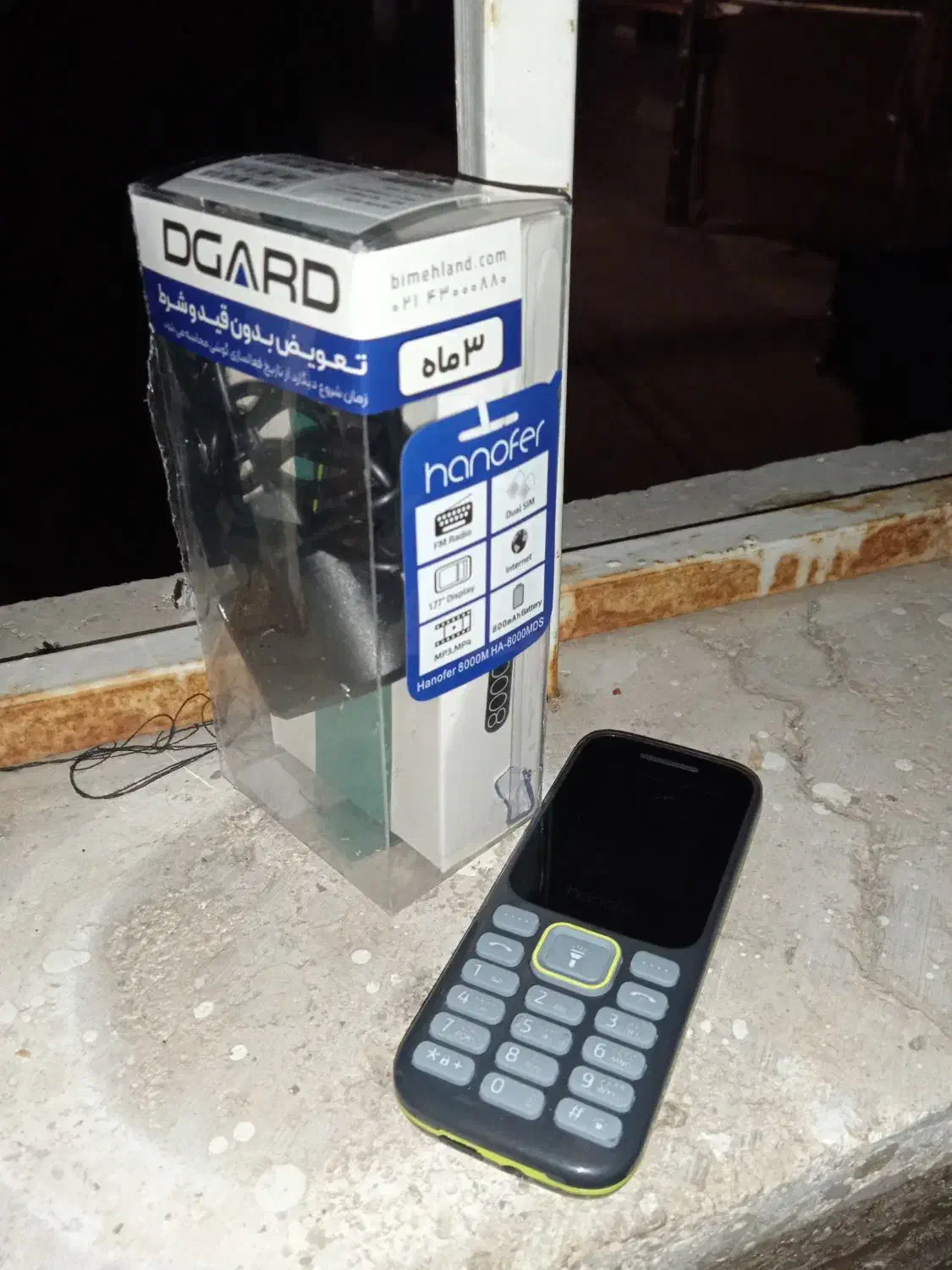 گوشی نوکیا هانوفر|موبایل|اردبیل, |دیوار