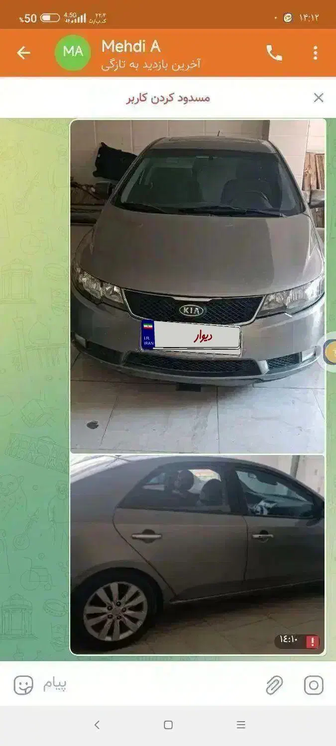 سراتو وارداتی  ۲۰۰۰ مدل ۲۰۱۰|خودرو سواری و وانت|زنجان, |دیوار