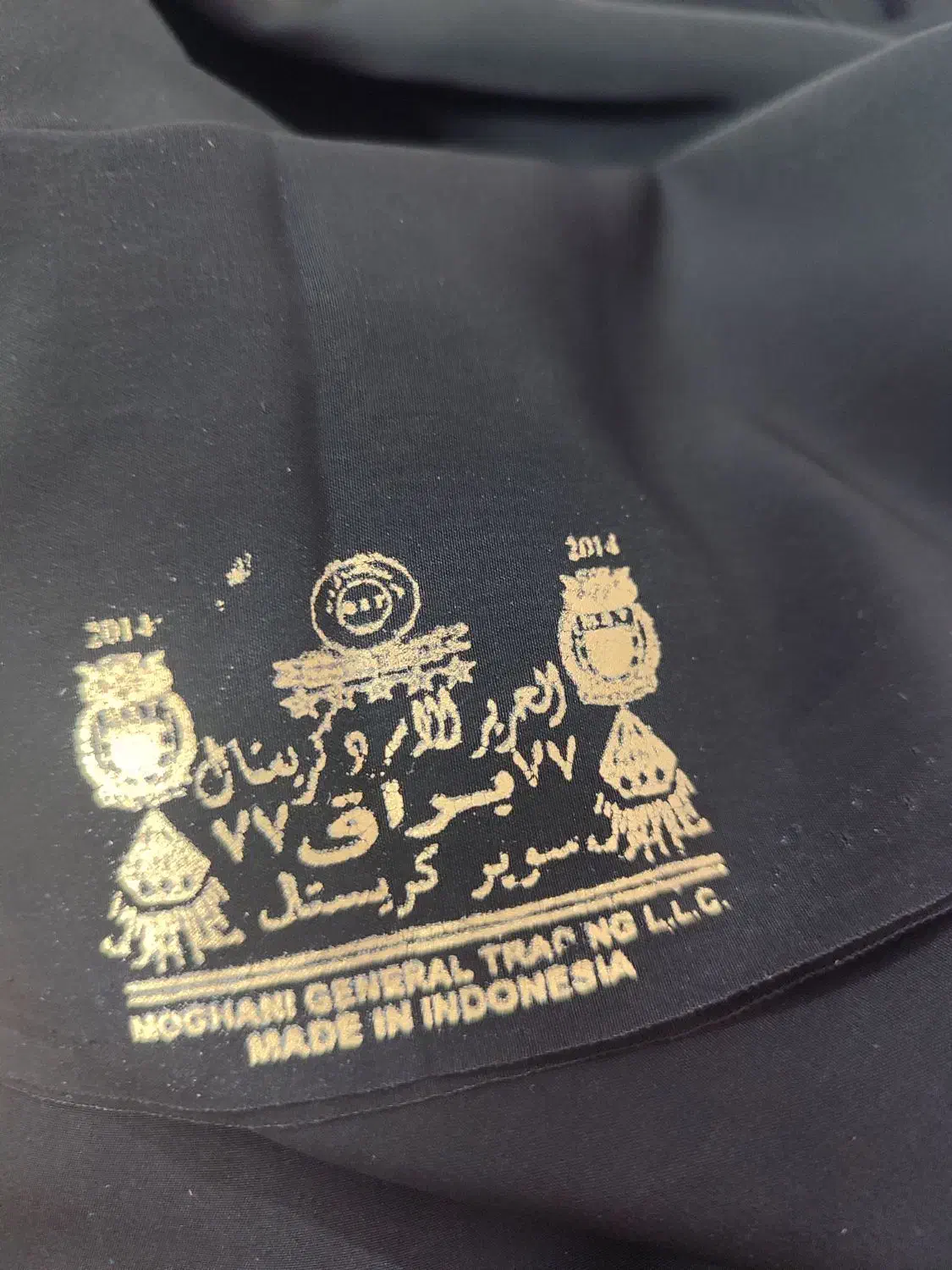 چادر مشکی حریراسود|لباس|اصفهان, خرم|دیوار