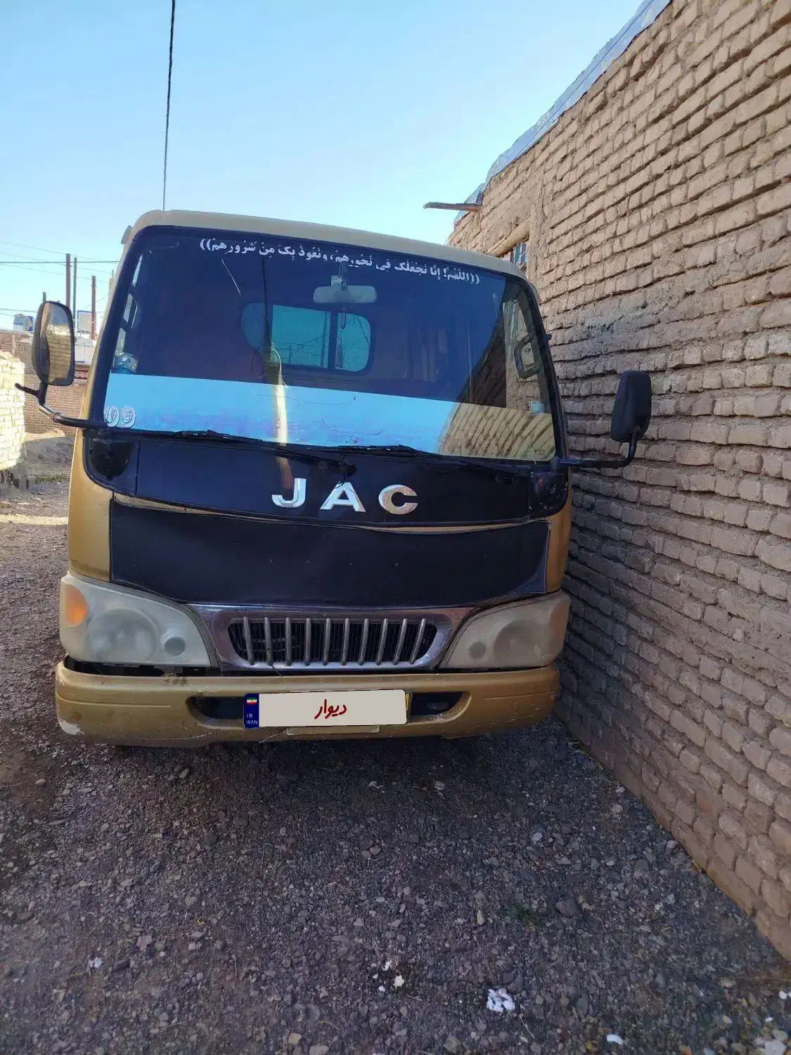 جک ۵۳۰۰|خودرو سنگین|تربت جام, میان جام|دیوار