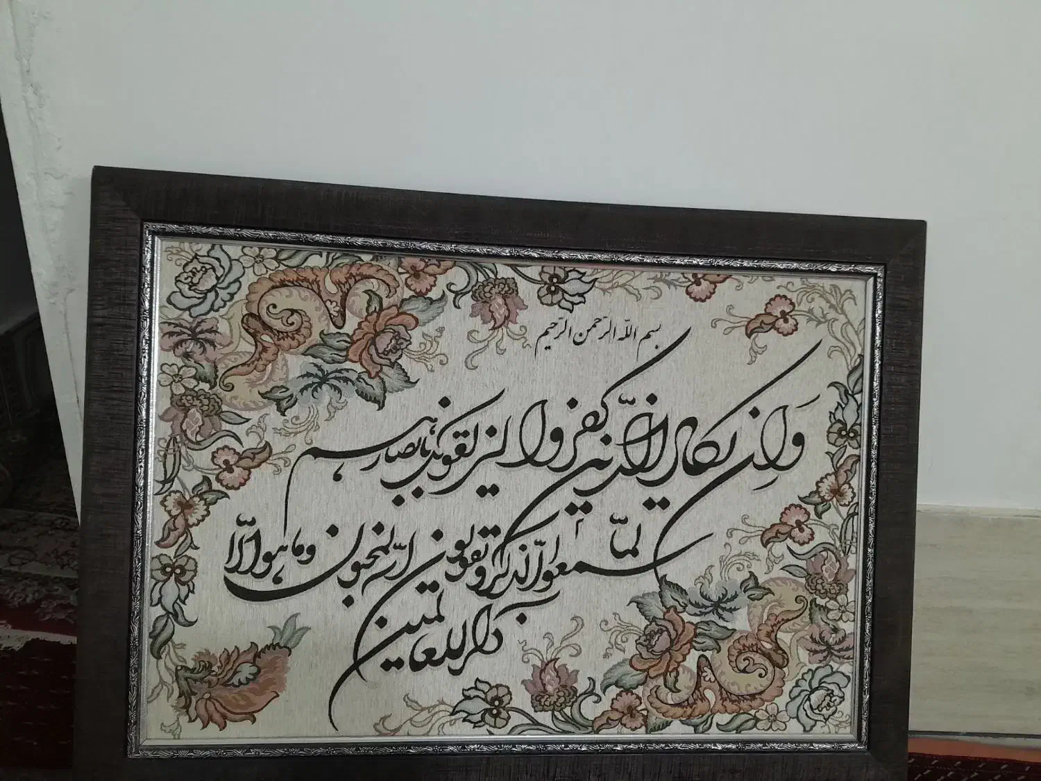 دوعدد تابلو|تابلو، نقاشی، عکس|سبزوار, اسلام آباد|دیوار