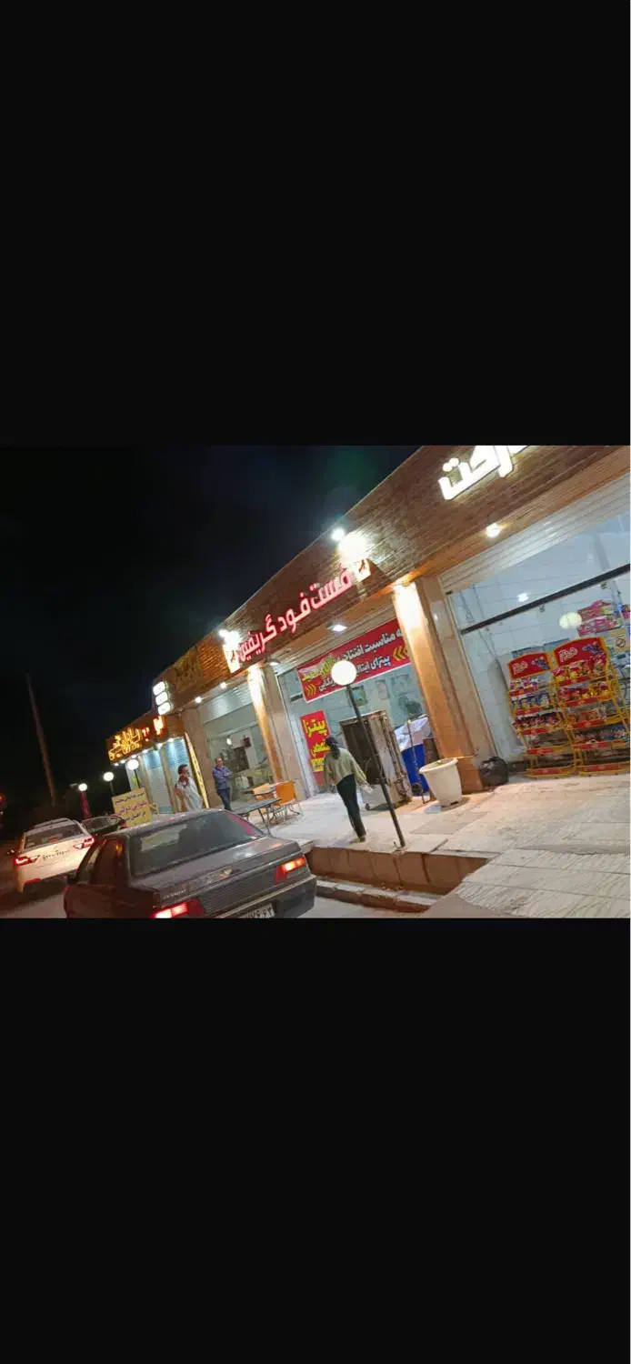 اجاره سوپری فعال جنب نانوایی فردوسی|اجارهٔ مغازه و غرفه|صدرا-فارس, فاز ۱|دیوار