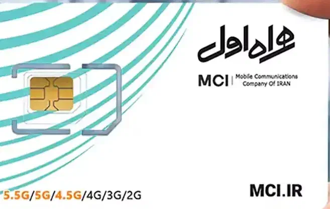 فروش سیمکارت ۰۹۱۹|سیم‌کارت|قزوین, |دیوار