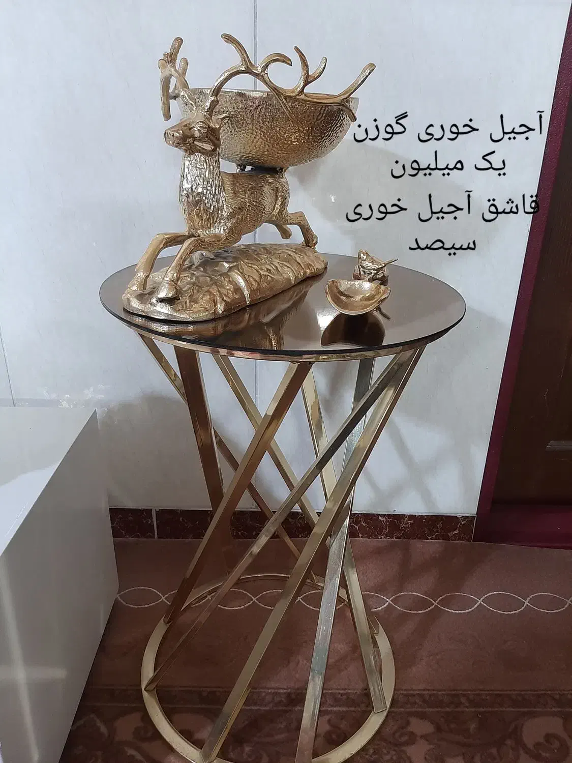 ظروف پذیرایی|ظروف سرو و پذیرایی|مرند, |دیوار
