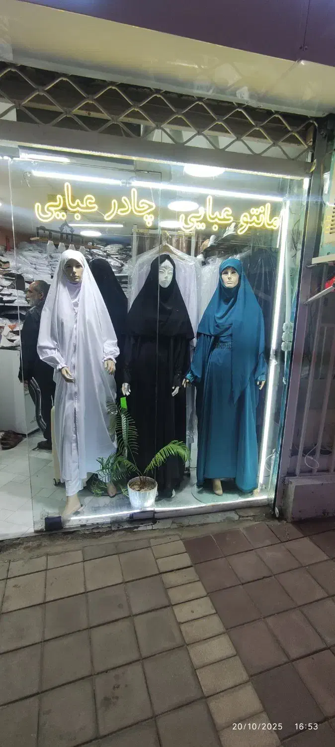 نمایندگی رسمی تولید و پخش لباس احرام مشعر|لباس|مشهد, ده دی|دیوار