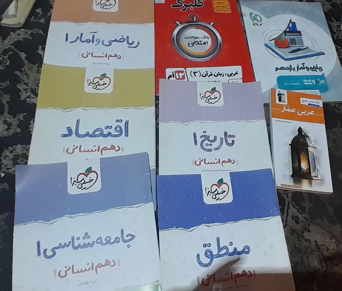 کتاب تست انسانی|کتاب و مجله آموزشی|ری, سیزده آبان|دیوار