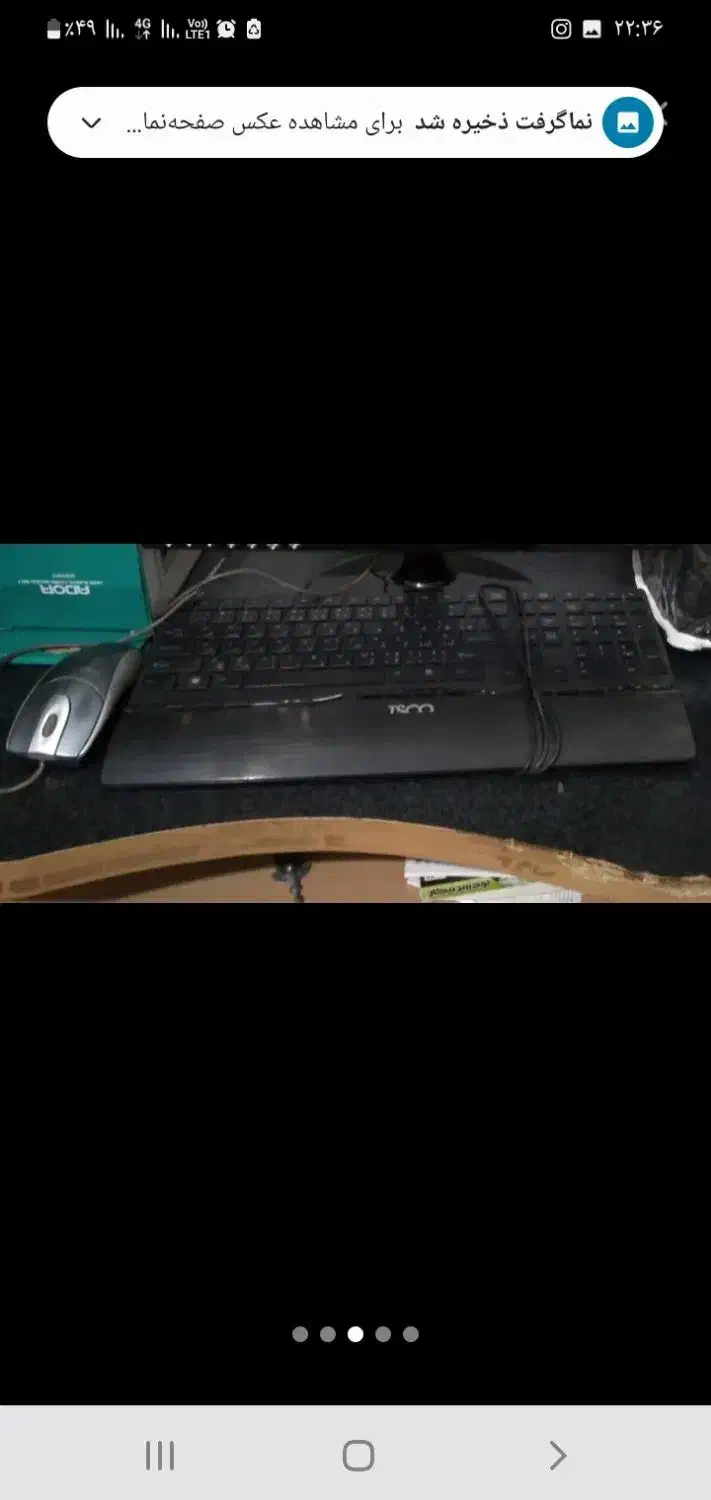 کامپوتر|رایانه رومیزی|تهران, یافت آباد شمالی|دیوار