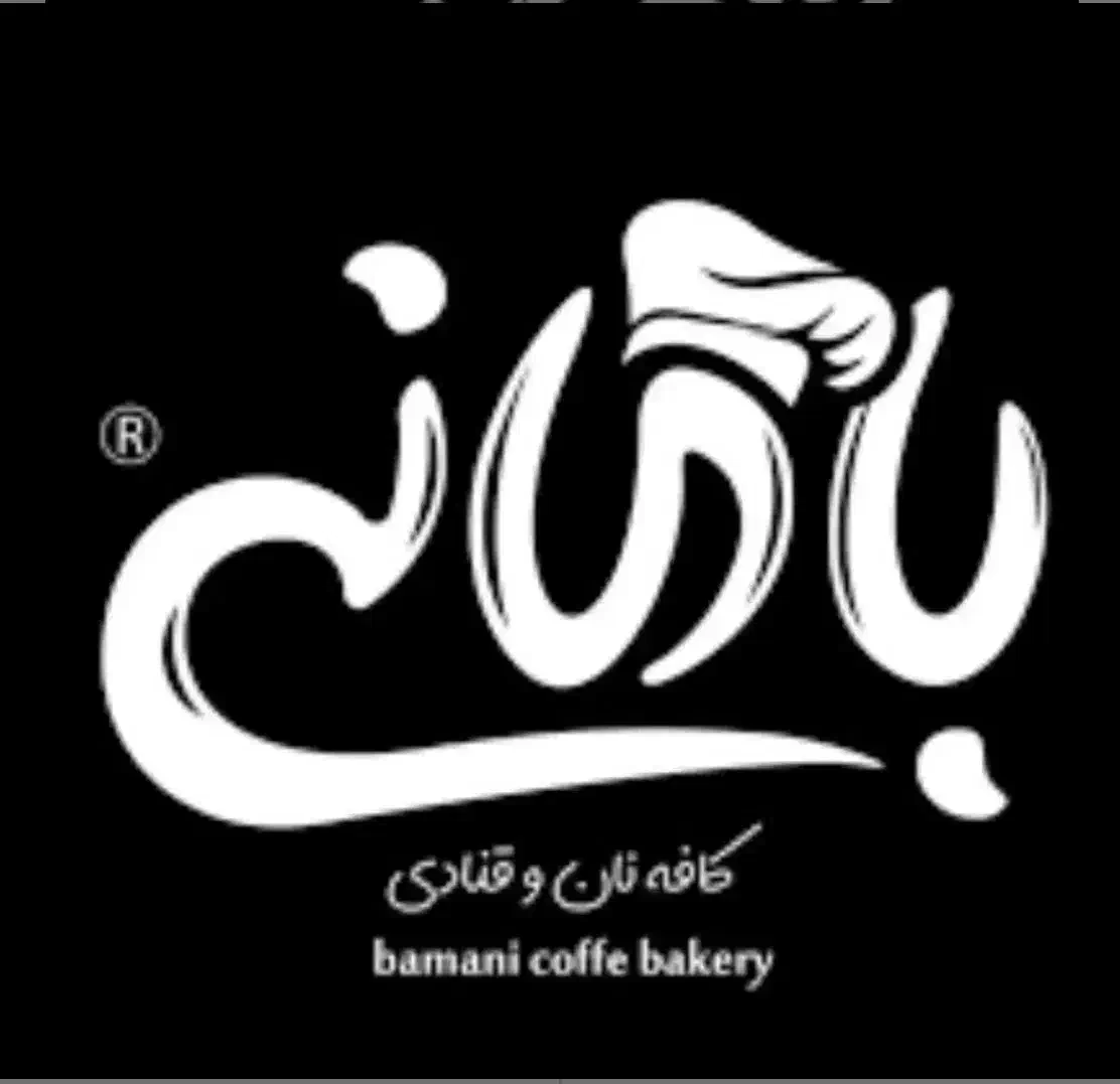 استخدام درقنادی بامانی|استخدام سرایداری و نظافت|فردیس, فردیس|دیوار