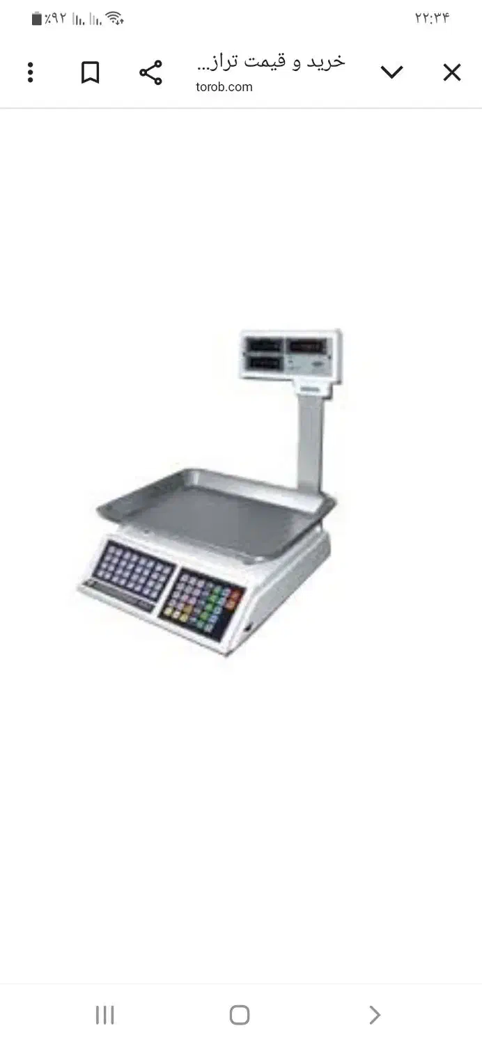 ساعت|ساعت|بجنورد, |دیوار