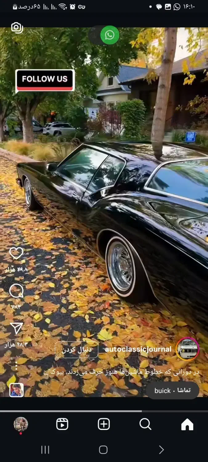 فروش خط تلفن|تلفن رومیزی|اصفهان, فرهنگیان|دیوار