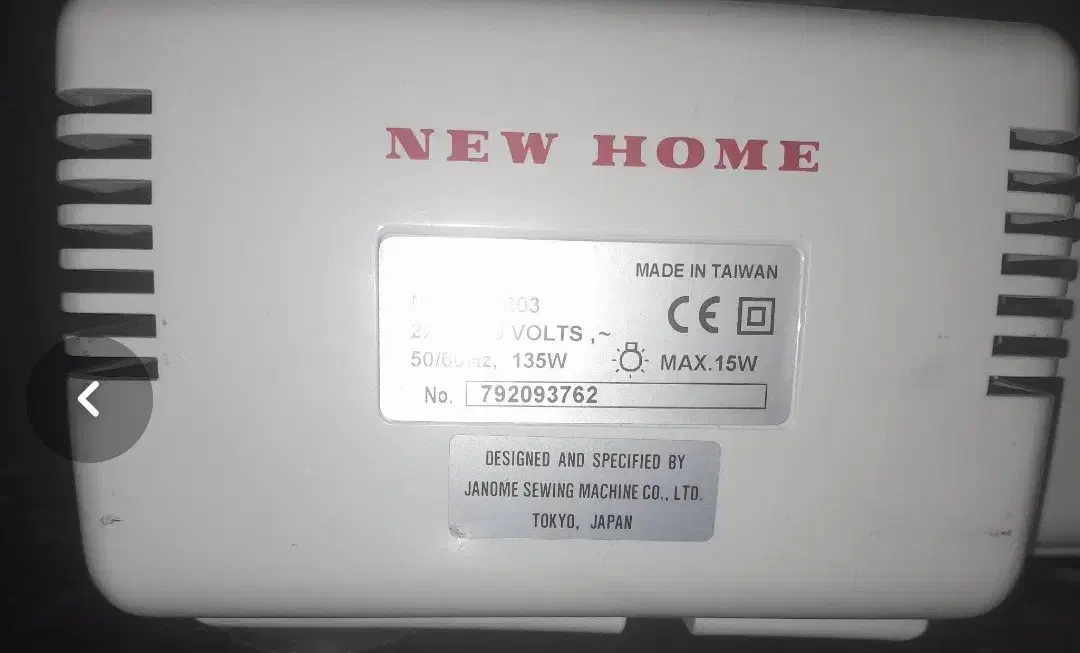 چرخ سر دوز چهار نخه|چرخ خیاطی و ریسندگی|بیرجند, |دیوار