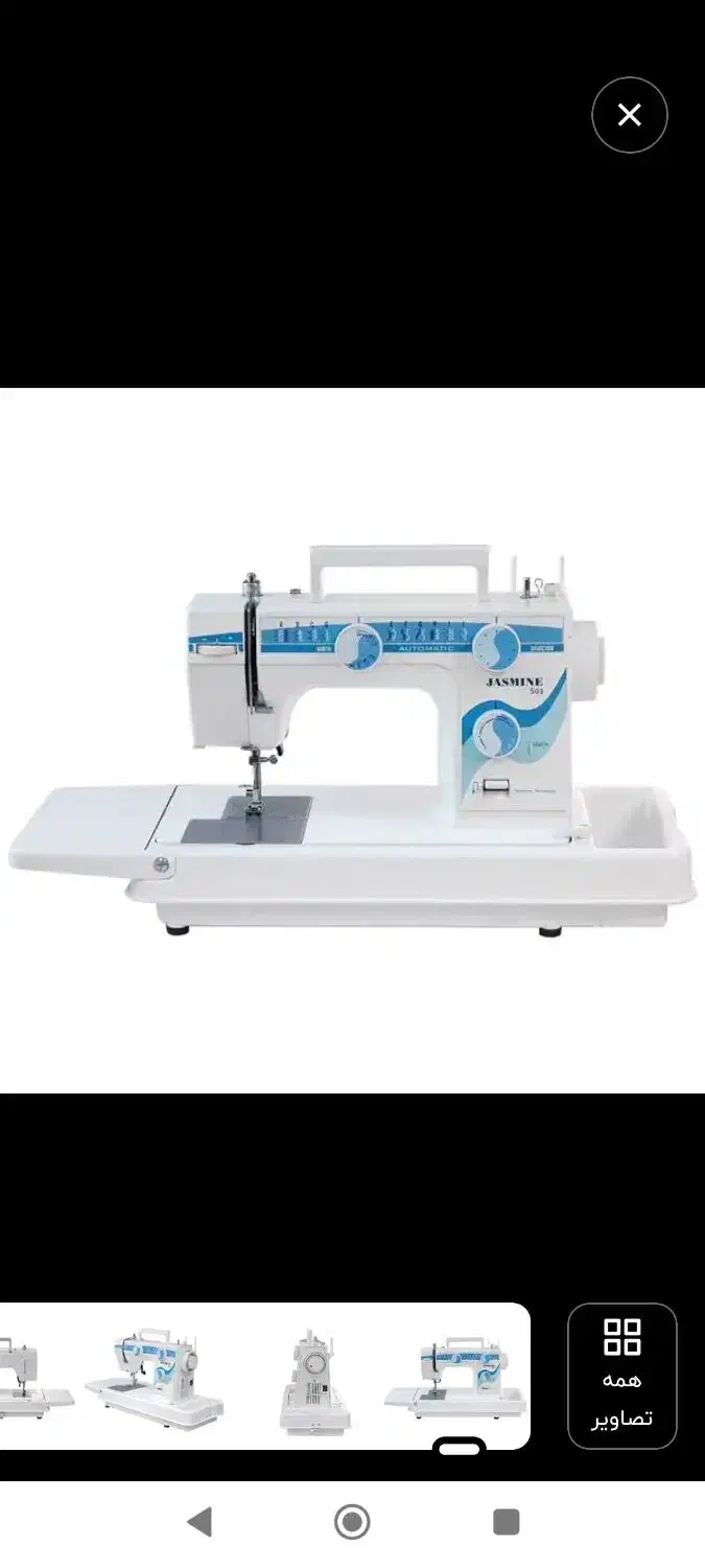 چرخ خیاطی|چرخ خیاطی و ریسندگی|سیرجان, |دیوار