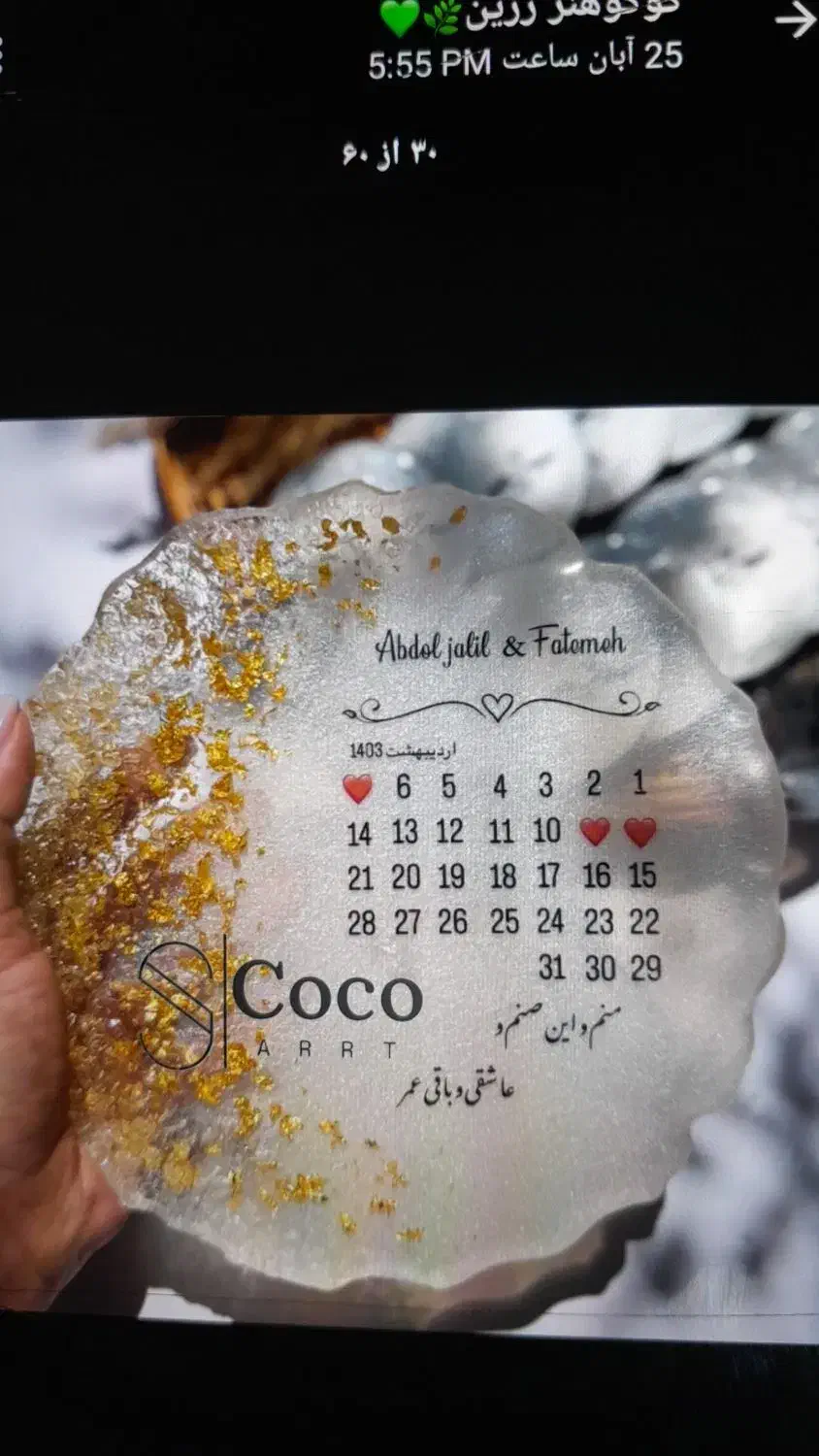 تندیس عروس و داماد رزینی|صنایع دستی و سایر لوازم تزئینی|خرمشهر, |دیوار